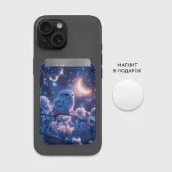 Картхолдер Magsafe магнитный Сова под луной - фото 2