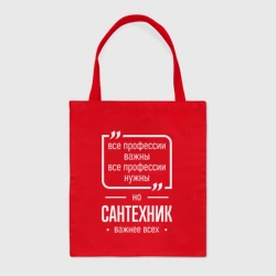 Шоппер BioNature Сантехник нужнее всех
