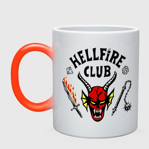 Кружка хамелеон Stranger things - hellfire club