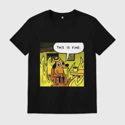 Мужская футболка хлопок Пес - все в порядке