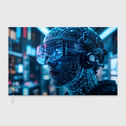 Флаг 3D Кибер человек