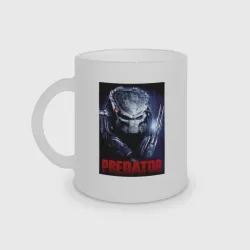 Кружка матовая стеклянная Predator in the helmet