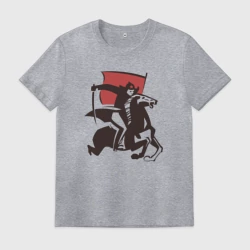 Мужская футболка хлопок Всадник СССР