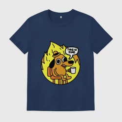 Мужская футболка хлопок Пес в огне - все в порядке мем