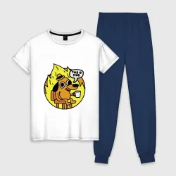 Женская пижама с белой футболкой хлопок Пес в огне - все в порядке мем