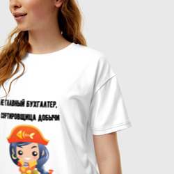 Женская футболка хлопок Oversize Главный бухгалтер пиратка - фото 2
