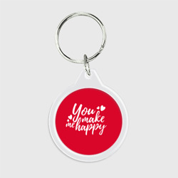Брелок круглый You make me happy red надпись