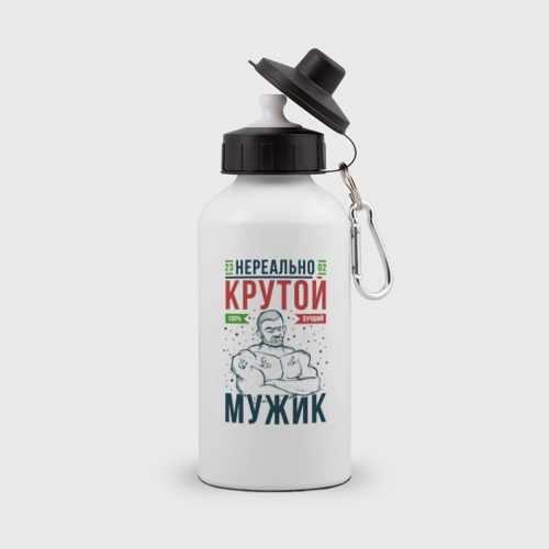 Бутылка спортивная Нереально крутой мужик лучший