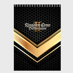 Скетчбук Kingdom Come Deliverance 2 золотая полоса