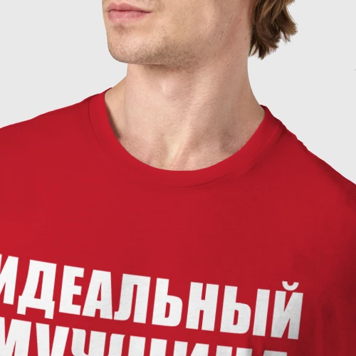 Мужская футболка хлопок с принтом Инструкция к мужчине, фото #4