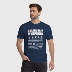 Мужская футболка хлопок Инструкция к мужчине - фото 2