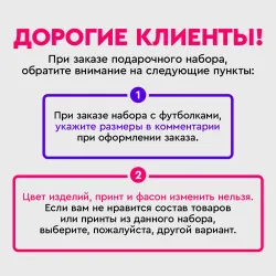 Подарочный набор Парные футболки черные Миссис и Мистер - фото 2