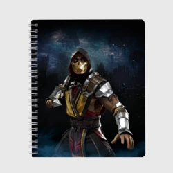 Тетрадь Mortal Kombat - Скорпион