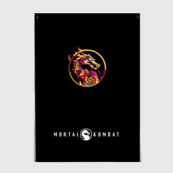 Постер Дракон - Мортал Комбат