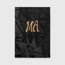 Обложка для автодокументов Maneskin golden poly