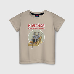 Детская футболка хлопок Мышонок культурист качается с помощью капкана