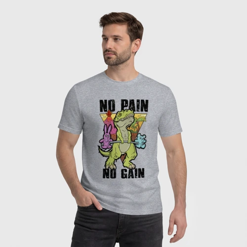 Мужская футболка хлопок с принтом T Rex GYM - no pain no gain, фото на моделе #1