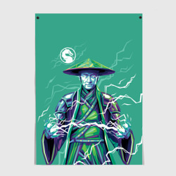 Постер Lord Raiden - Mortal Kombat