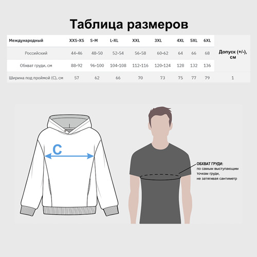 Мужское худи Oversize хлопок Ванпанч герой hero - фото 9