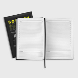 Ежедневник Юра Борисов - фото 2