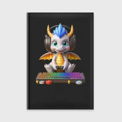 Ежедневник Прикольный дракоша - заядлый геймер