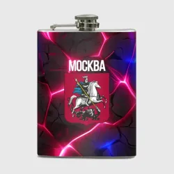 Фляга Москва герб
