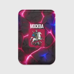 Картхолдер Magsafe магнитный Москва герб