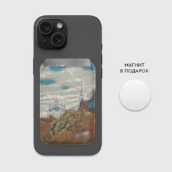 Картхолдер Magsafe магнитный Храм на горе - фото 2