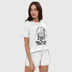 Женская пижама с шортиками хлопок Юра, прости - фото 2