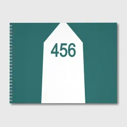 Альбом для рисования  Форма номер 456