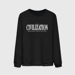 Мужской свитшот хлопок Civilization - global strategy           