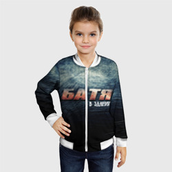 Детский бомбер 3D Батя в здании - фото 2