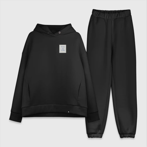 Женский костюм хлопок Oversize Today I did noting