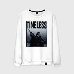 Мужской свитшот хлопок Timeless