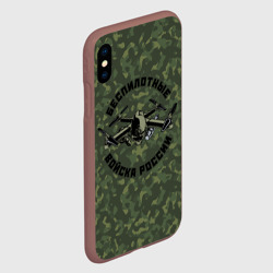 Чехол для iPhone XS Max матовый Войска беспилотных систем РФ - фото 2