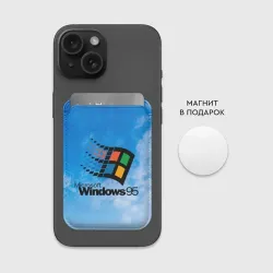 Картхолдер Magsafe магнитный Windows 95 logo - фото 2