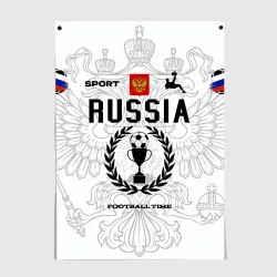 Постер Футбольная форма Россия с номером 10