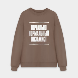 Мужской свитшот oversize без начеса хлопок Нормальный визажист нереально