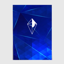 Постер No Man's Sky blue poly