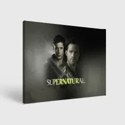 Холст прямоугольный Supernatural - Братья Винчестеры