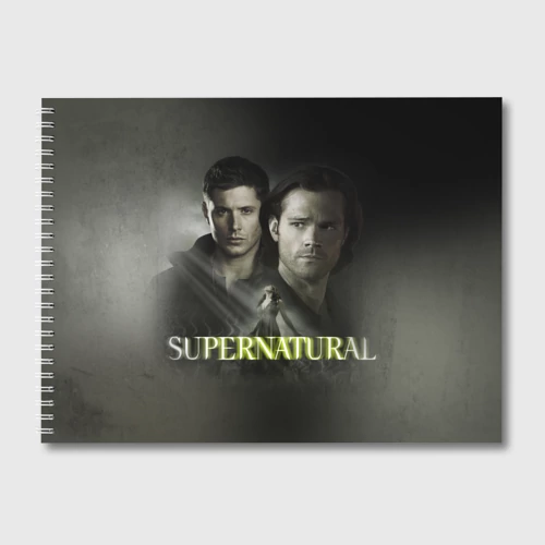 Альбом для рисования Supernatural - Братья Винчестеры