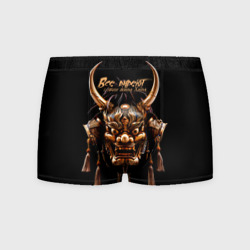 Мужские трусы 3D Все дуреют с этого демона Хання  