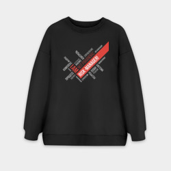 Женский свитшот oversize без начеса хлопок Риск-менеджер