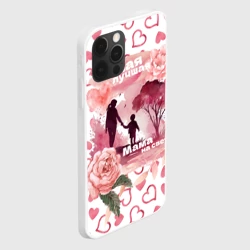 Чехол для iPhone 12 Pro Max Самая лучшая мама на фоне сердечков - фото 2