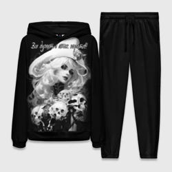 Женский костюм с толстовкой 3D Все дуреют с этих пиратов 