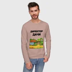 Мужской лонгслив хлопок Дачный директор - фото 2