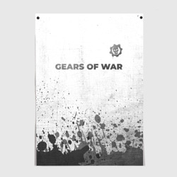 Постер Gears of War - white gradient посередине