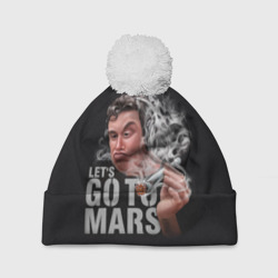 Шапка 3D c помпоном Илон Маск - Let's go to Mars