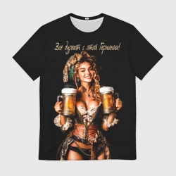 Мужская футболка 3D Все дуреют с этой Германии