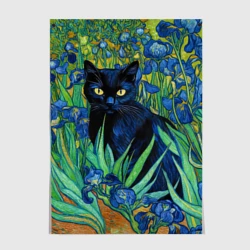 Постер Ирисы Ван Гога и кот